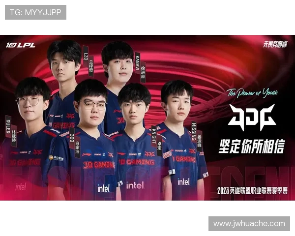 深入解析JDG战队的阵地战体系与战术运用策略