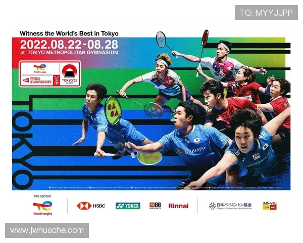 深圳羽毛球队实力分析：探索其在全国羽毛球界的竞争力与发展潜力