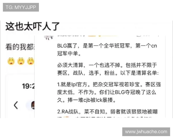 热议和平精英：BLG的个人能力变革